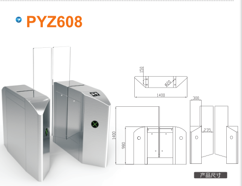 沧州渤海新区平移闸PYZ608